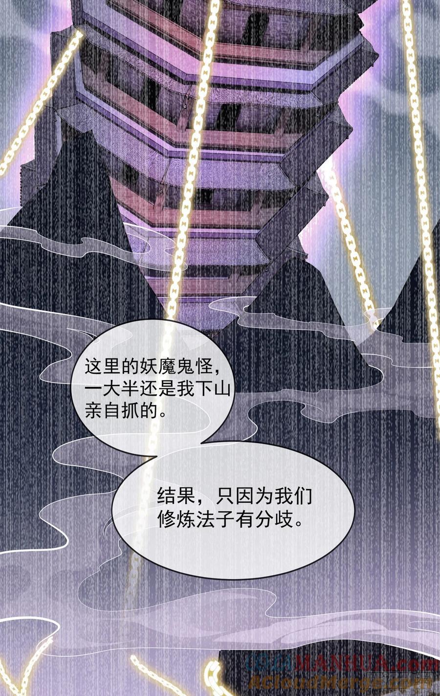 028-初来闻噩耗27