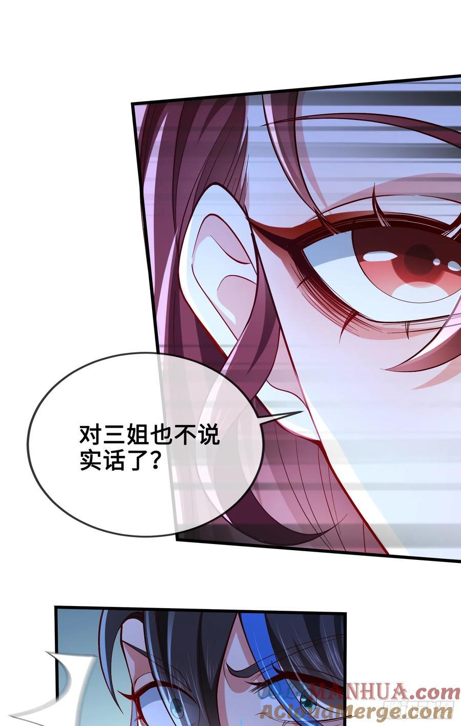 012-被严刑逼供，怎么办？36