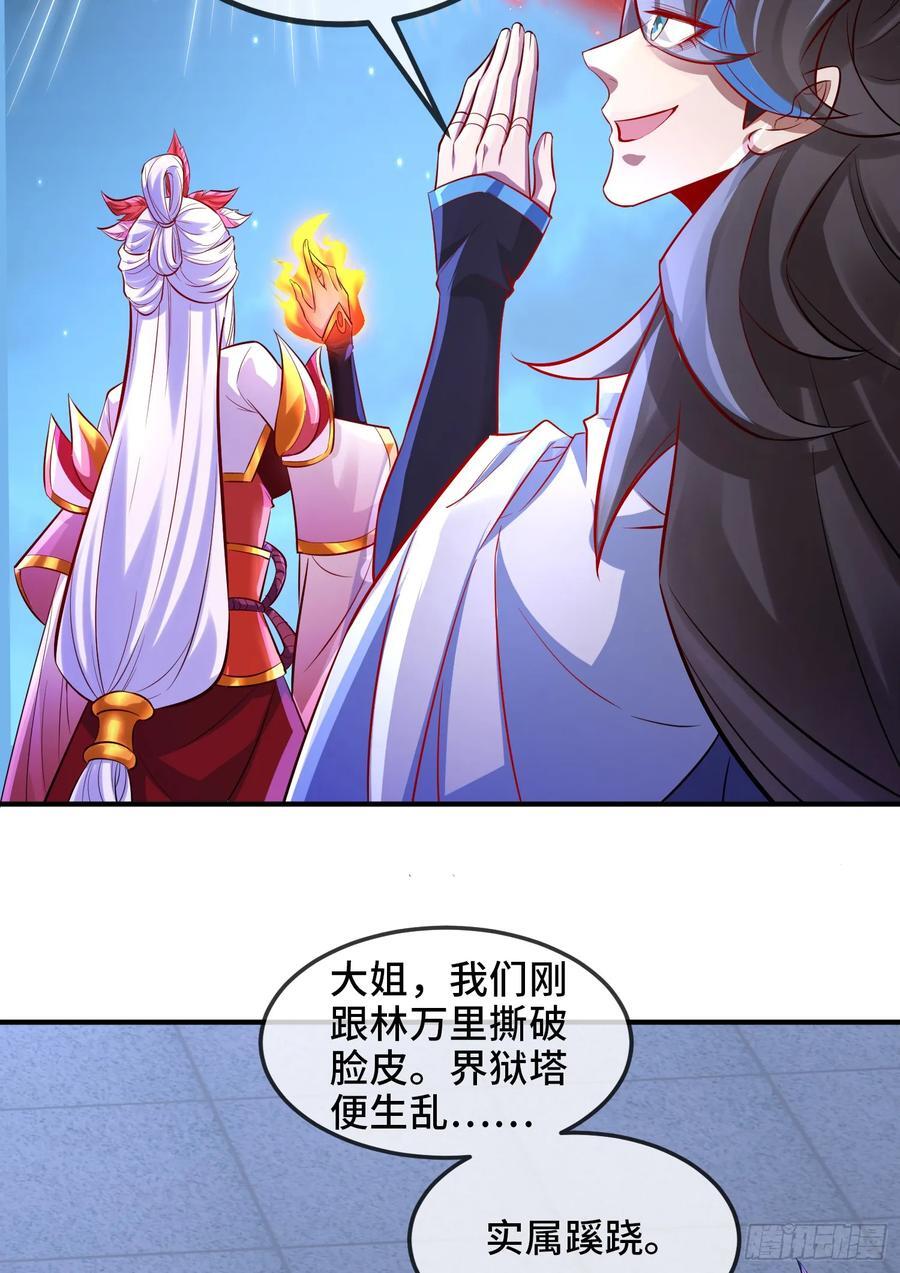 026-清理门户35