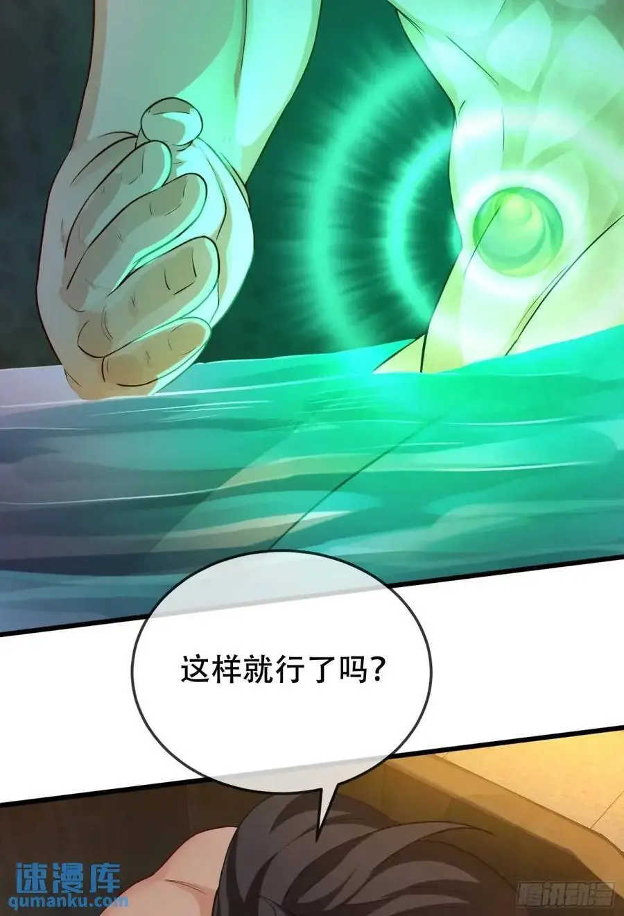 073-凝聚小昭元神40