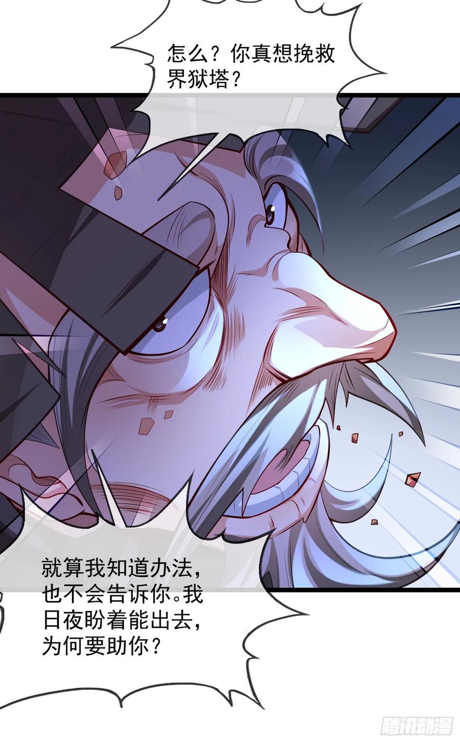 028-初来闻噩耗34
