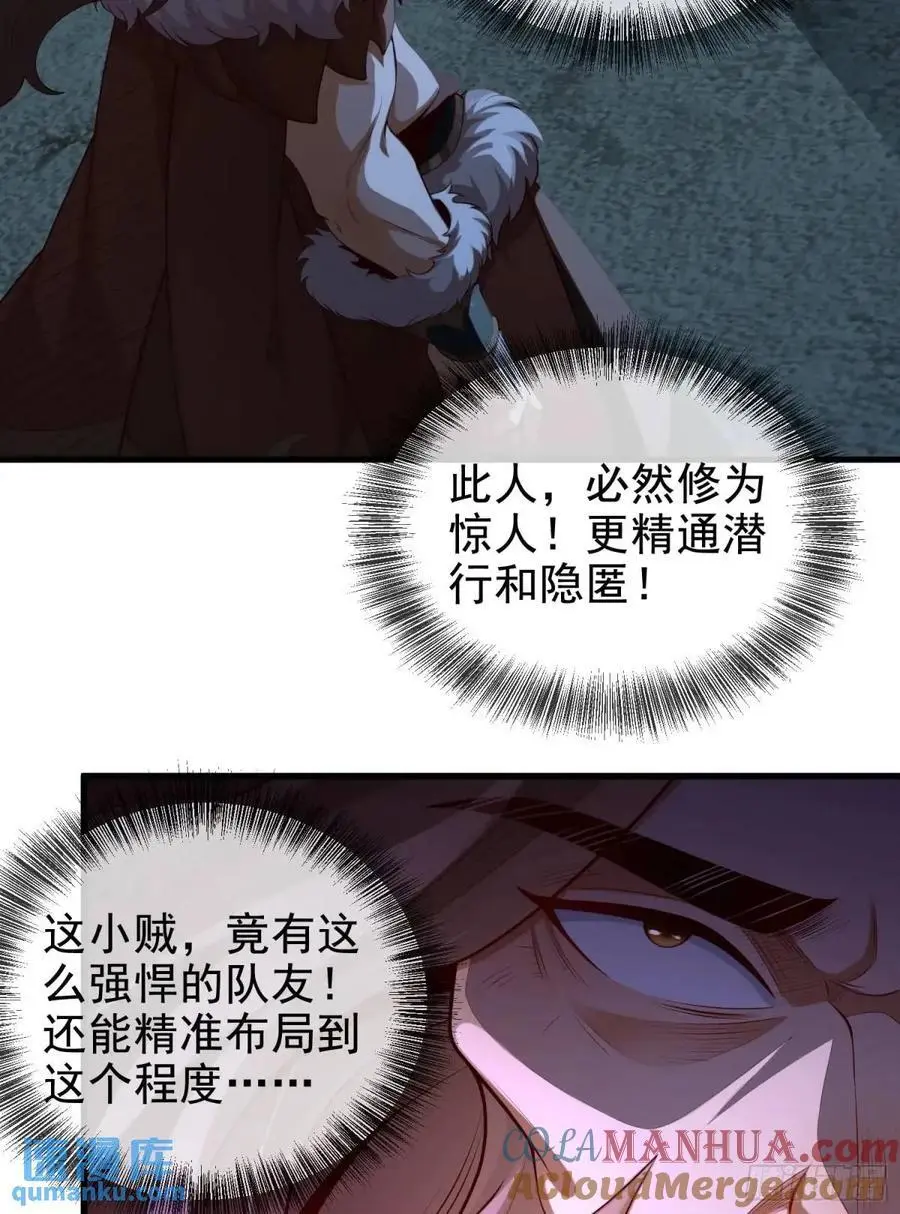 055-挑拨离间，兄弟嫌隙6