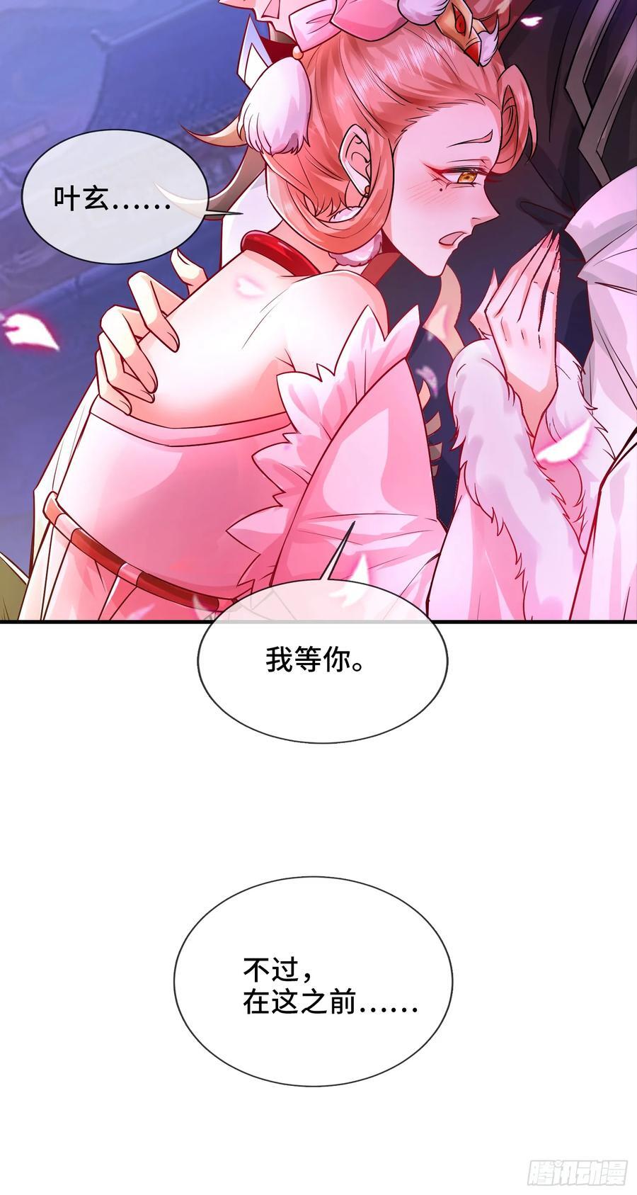 004-八姐发来同修请求？43