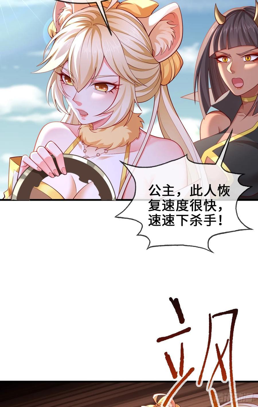 035-厚颜无耻叶小贼47