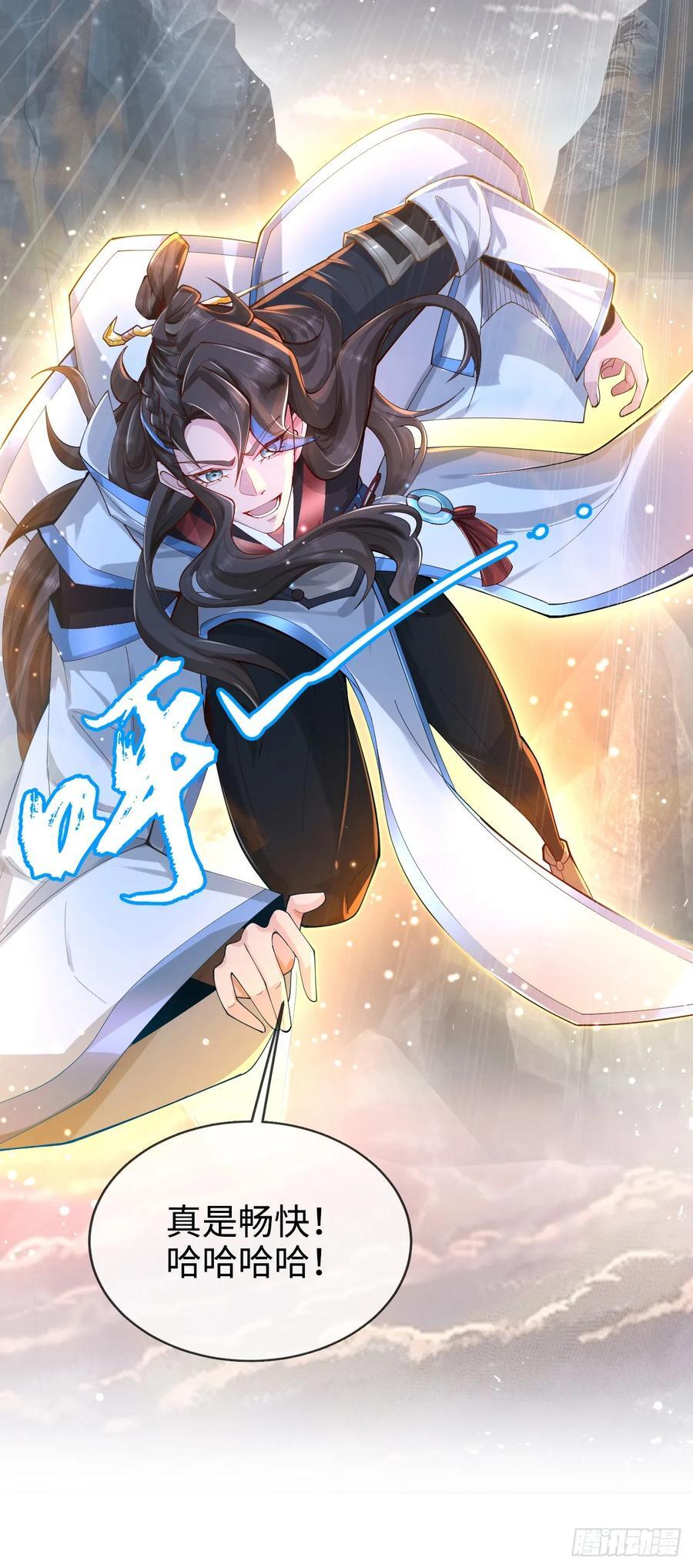 002-竟然让我窥探二姐隐私？22