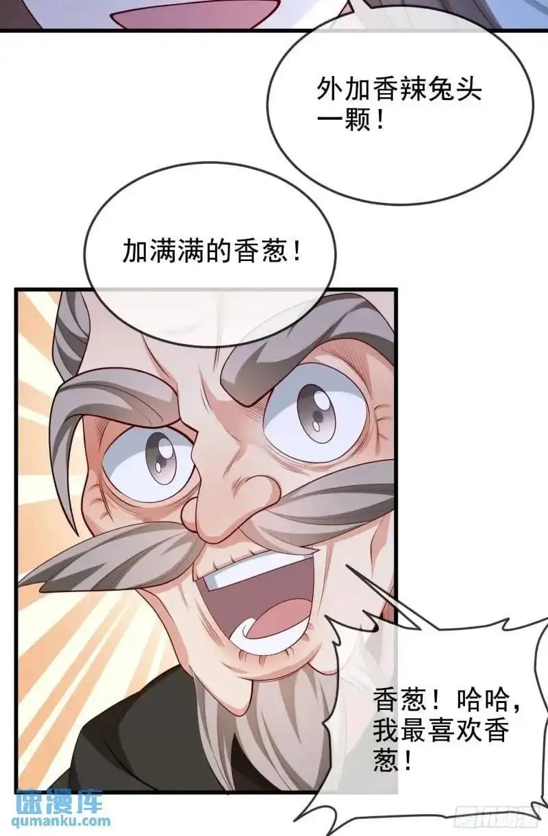 049-人生意义，也抵不过猪蹄14
