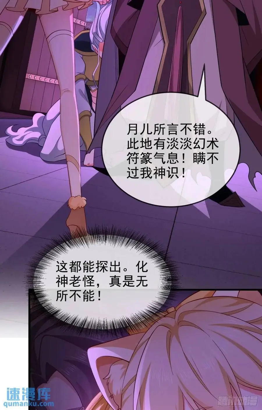 064-老子一笑百媚生32