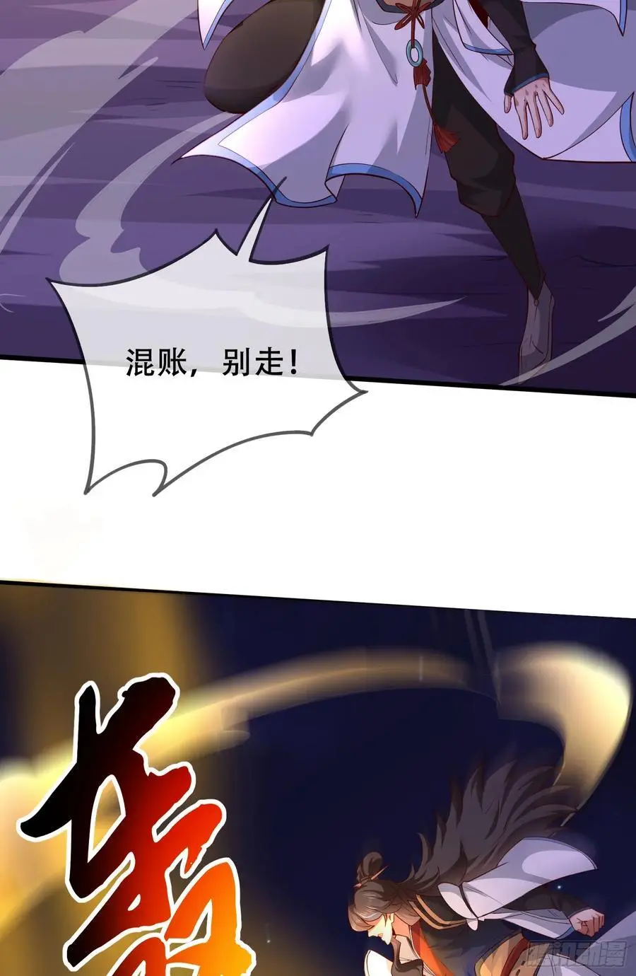 071-清算5