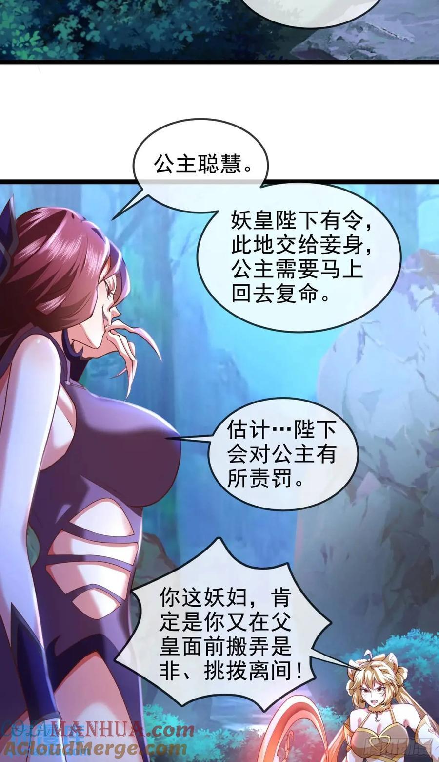 042-当我面打我女仆？12