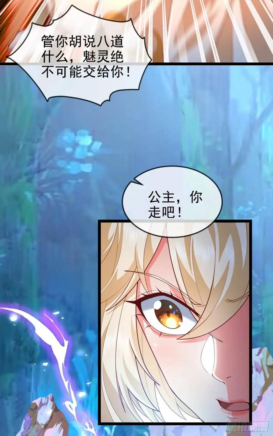 042-当我面打我女仆？19