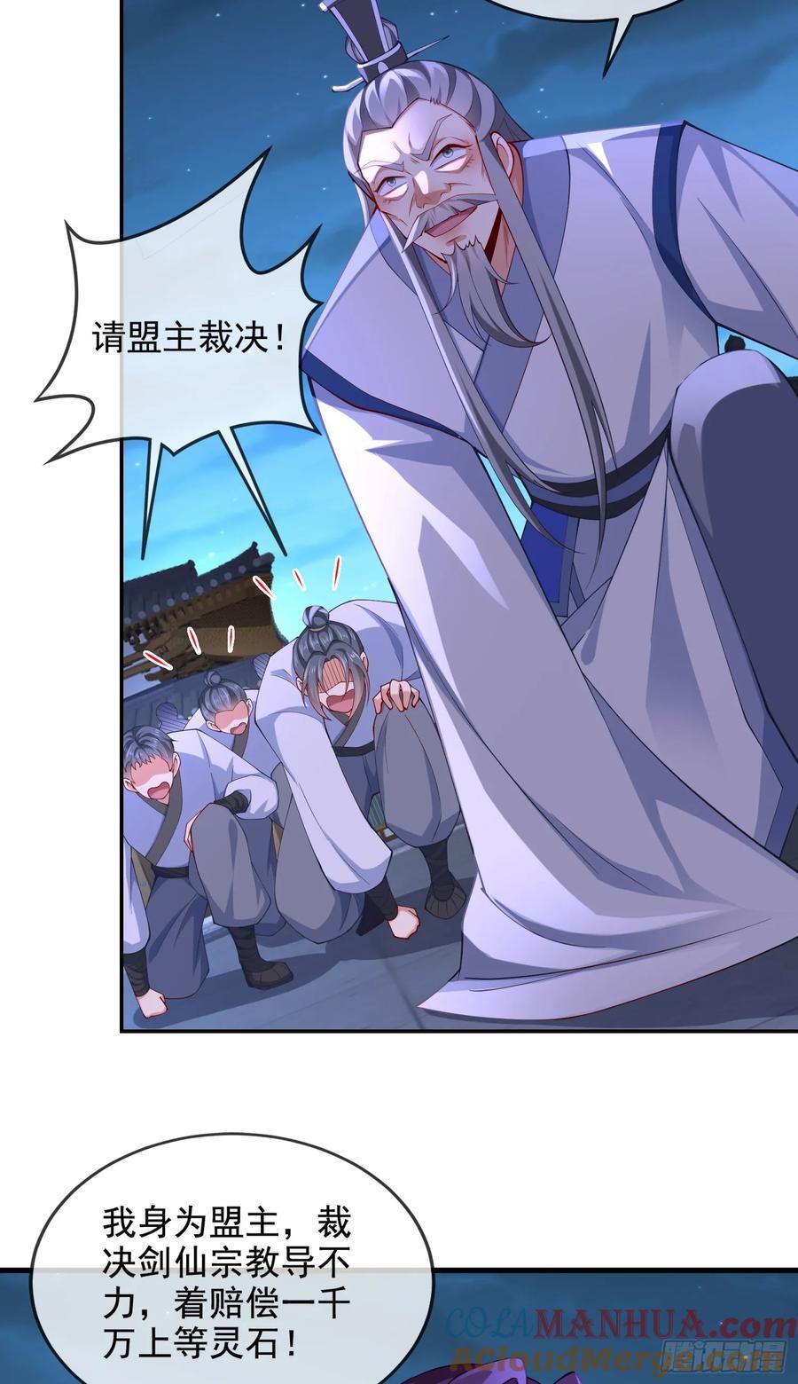 025-五绝老怪齐现身3