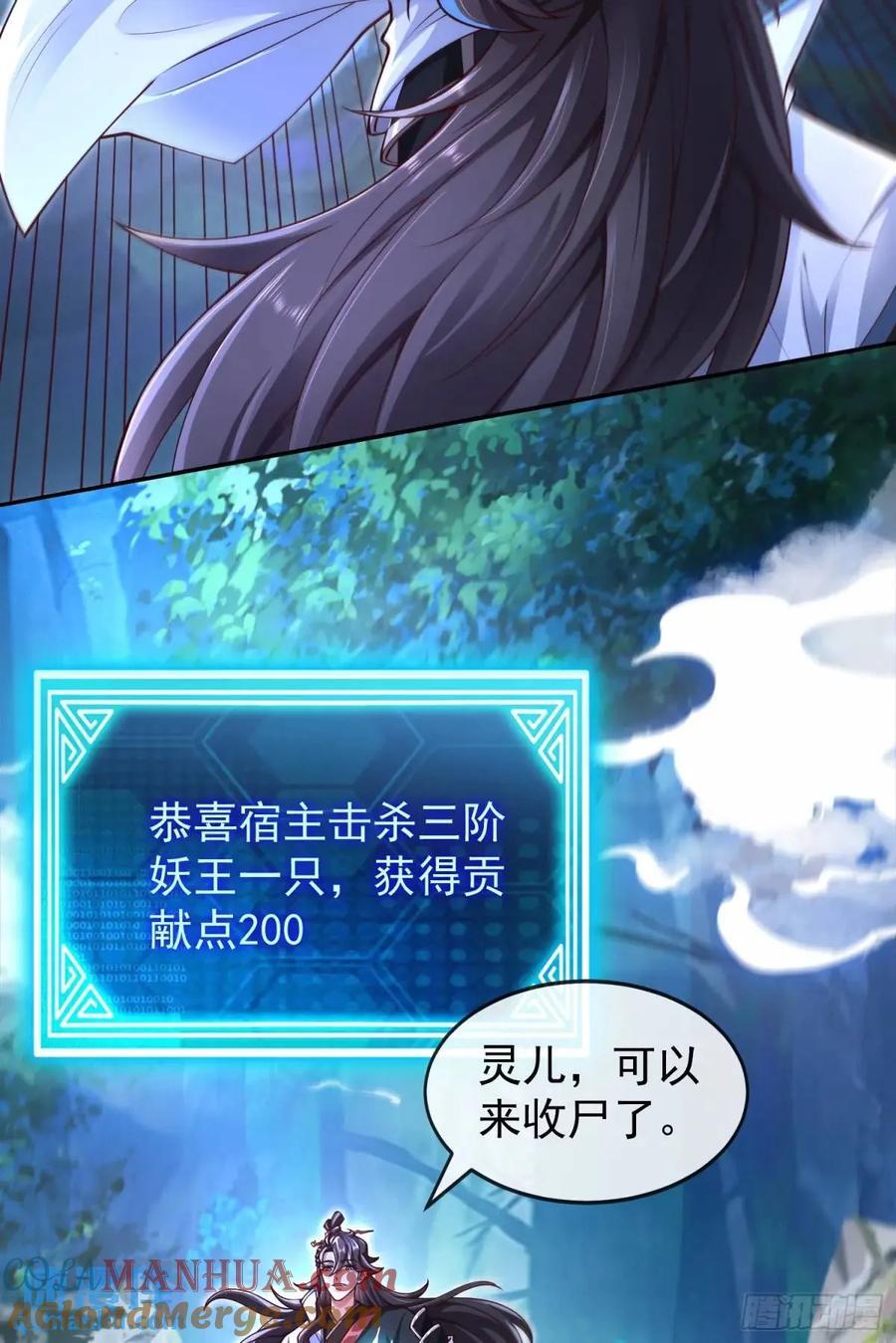 041-姐妹‘反目’！21