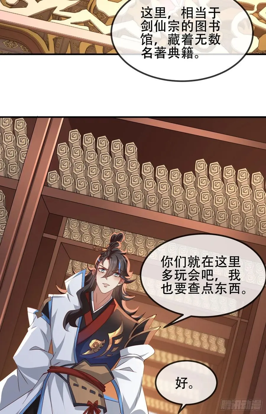 075-好事成双53