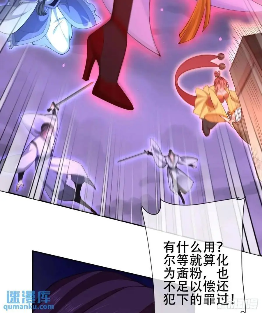 069-万妖出世8
