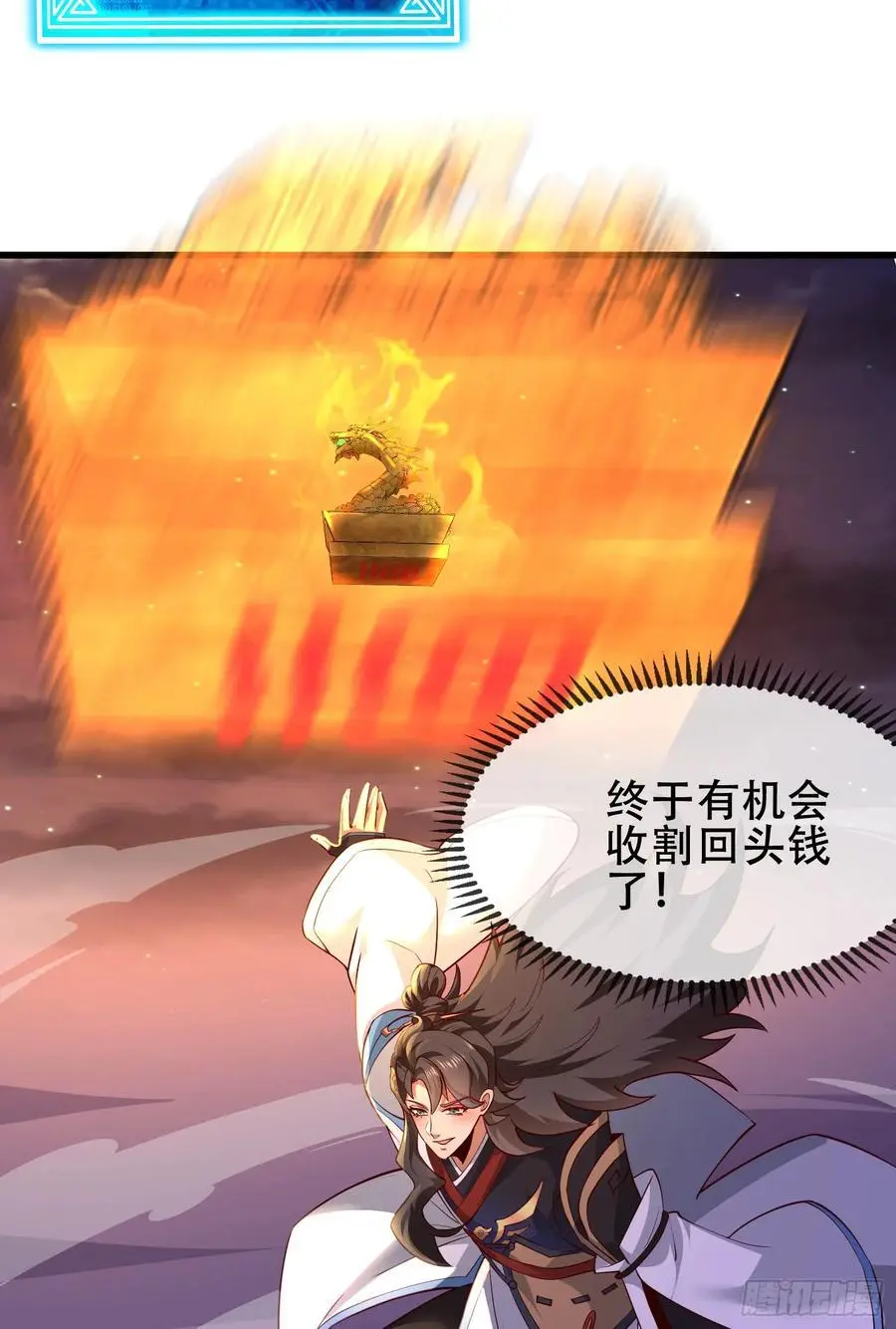071-清算4