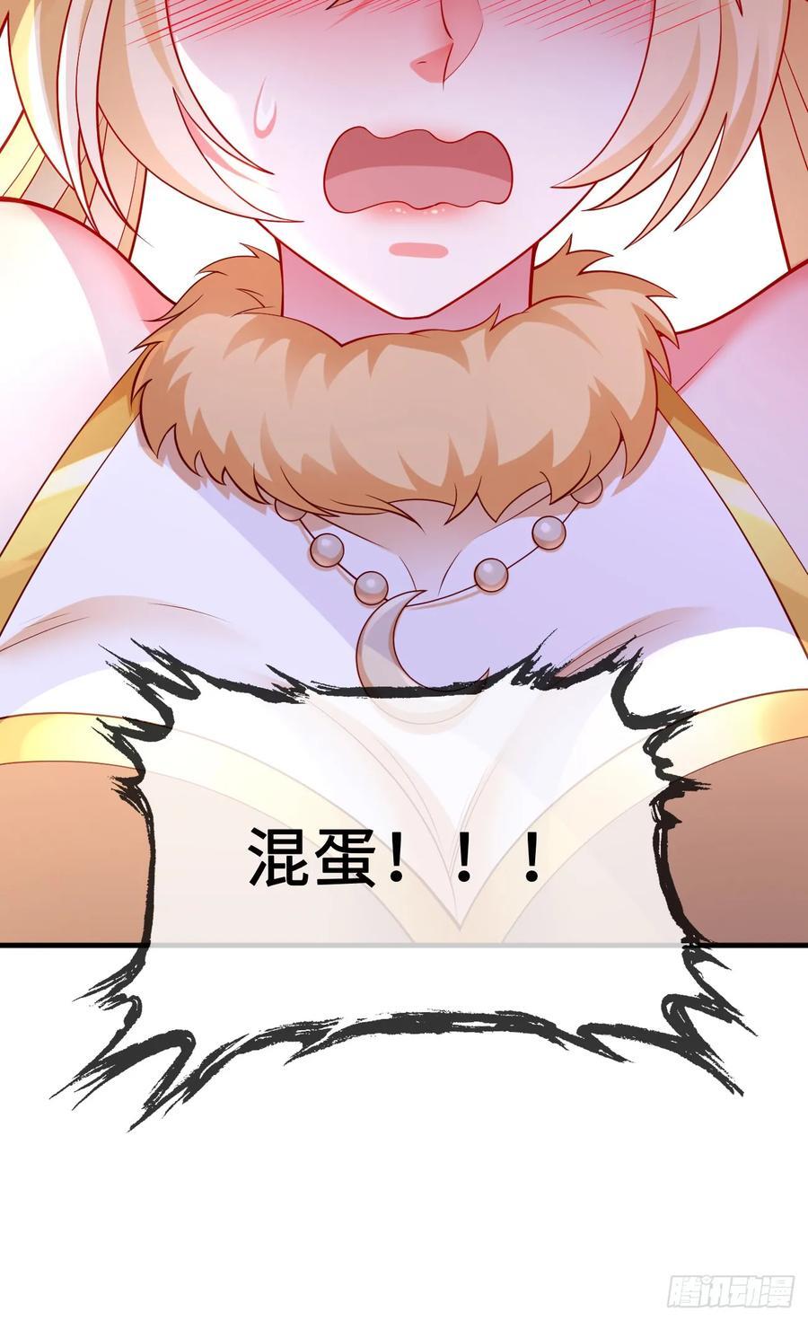 035-厚颜无耻叶小贼56