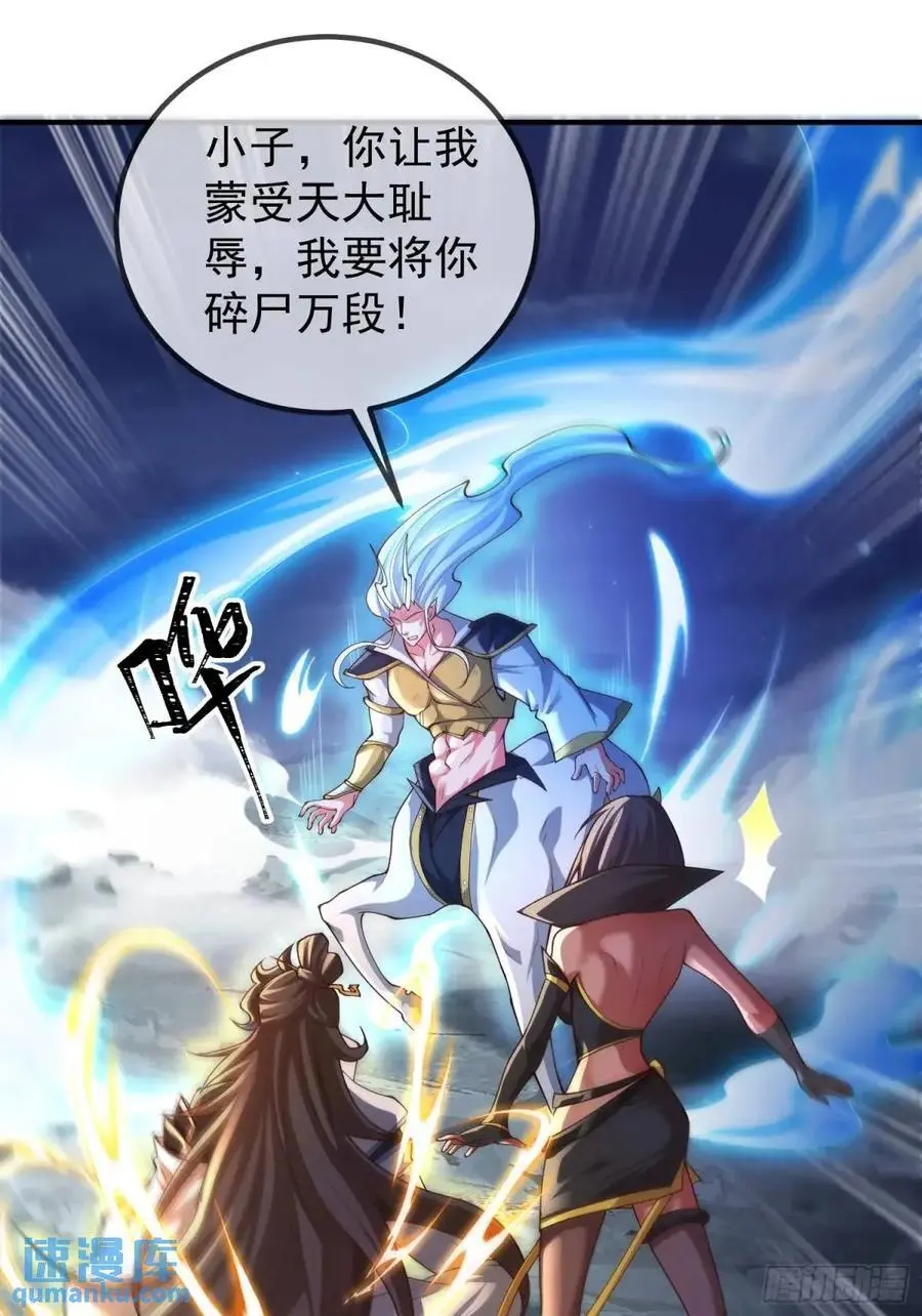 054-勿谓言之不预也!29