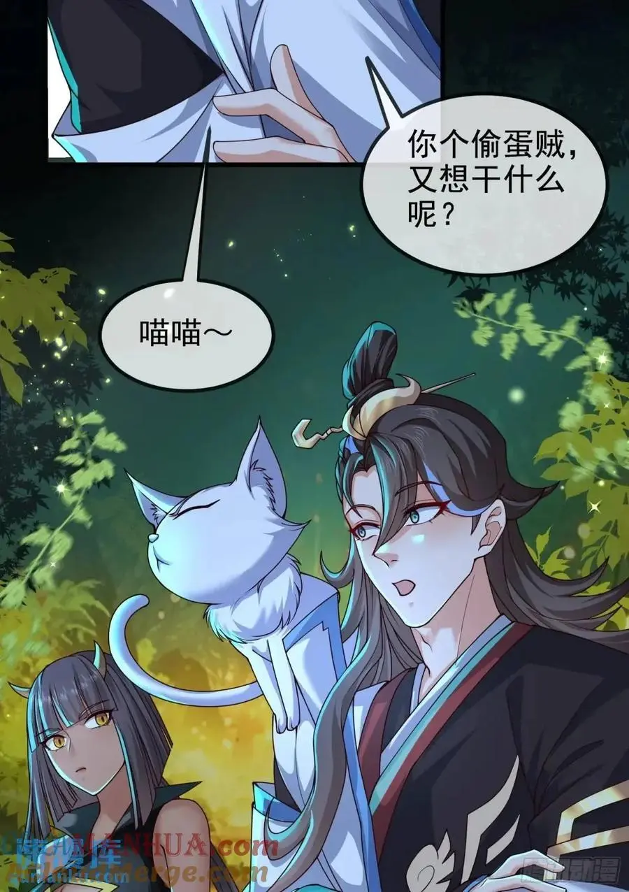 057-叶玄辖区最后一层18