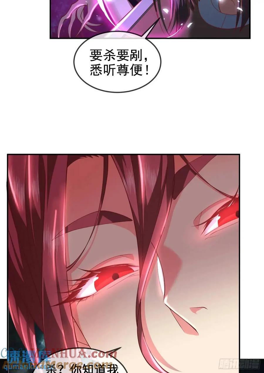 042-当我面打我女仆？33