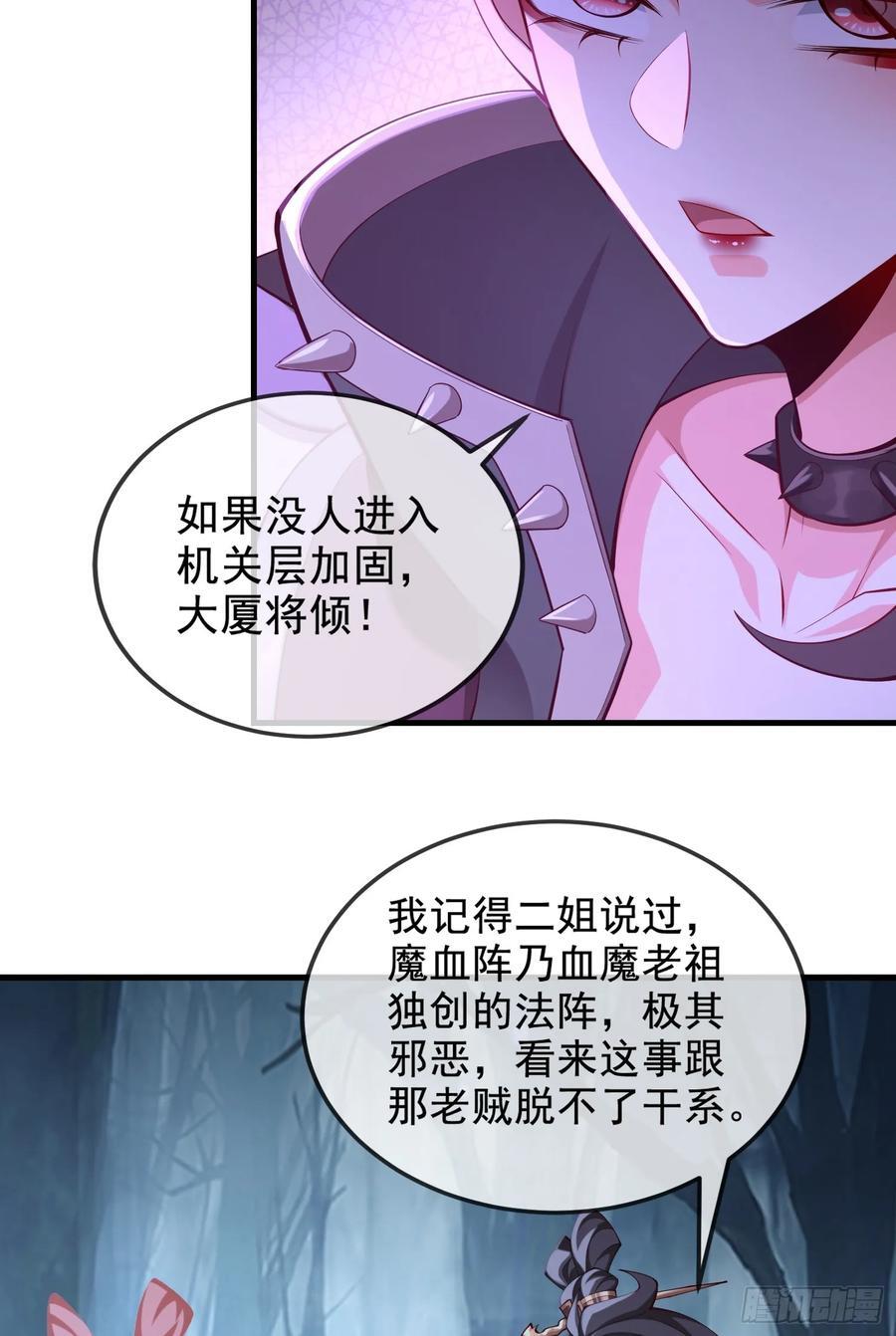031-七姐八姐来相会25
