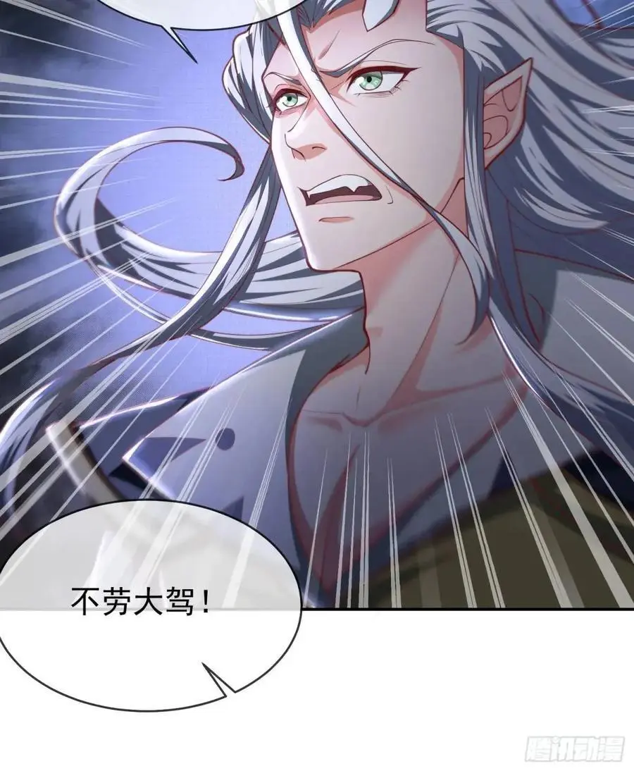 046-出逃公主月清浅67