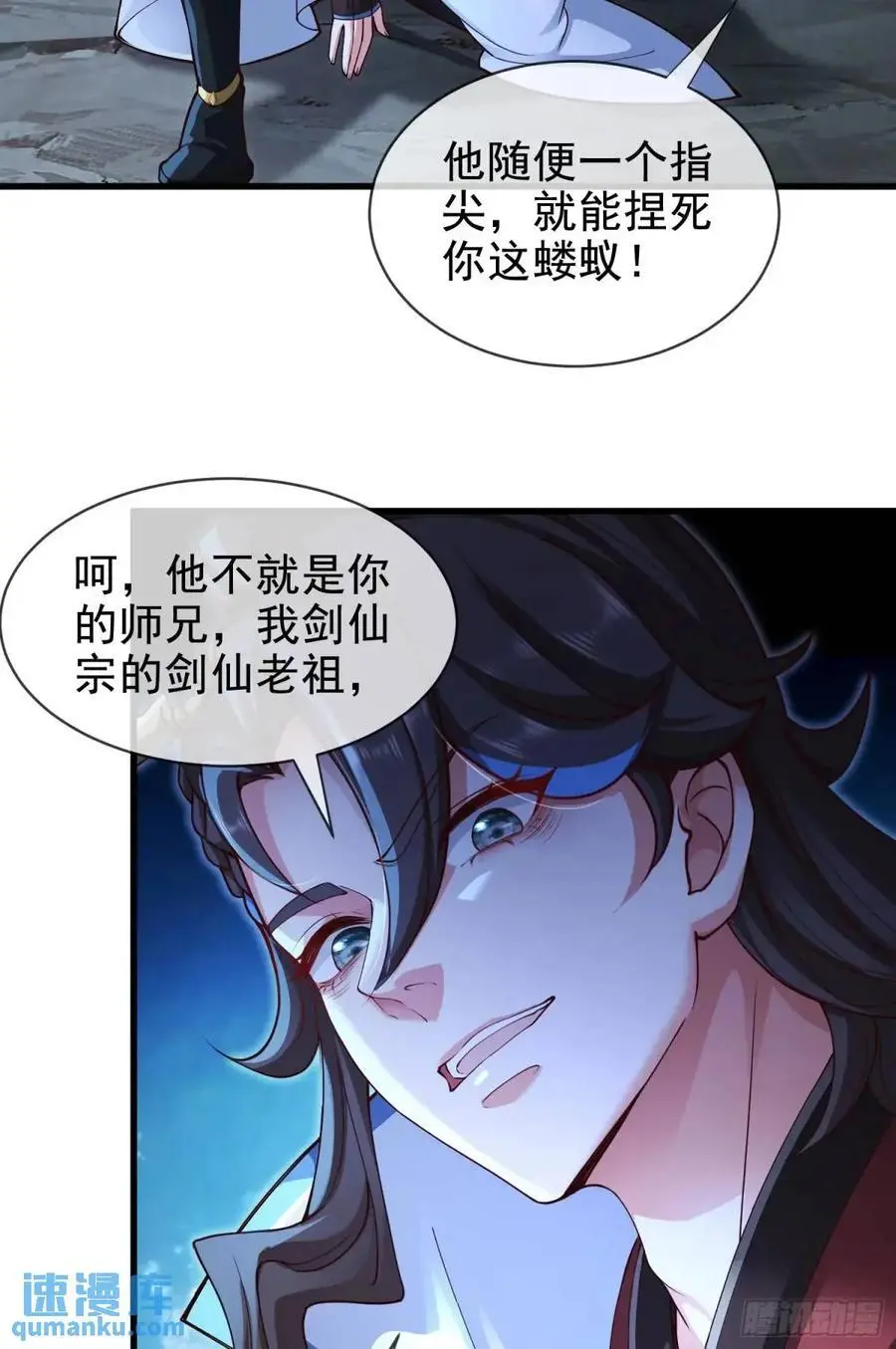 061-我有个大胆的想法22