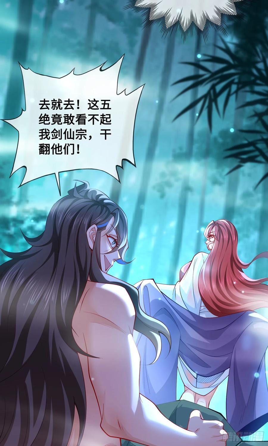 012-被严刑逼供，怎么办？68
