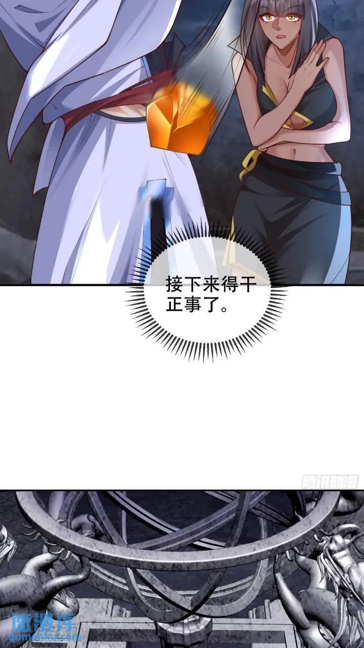 039-魅灵小女仆41