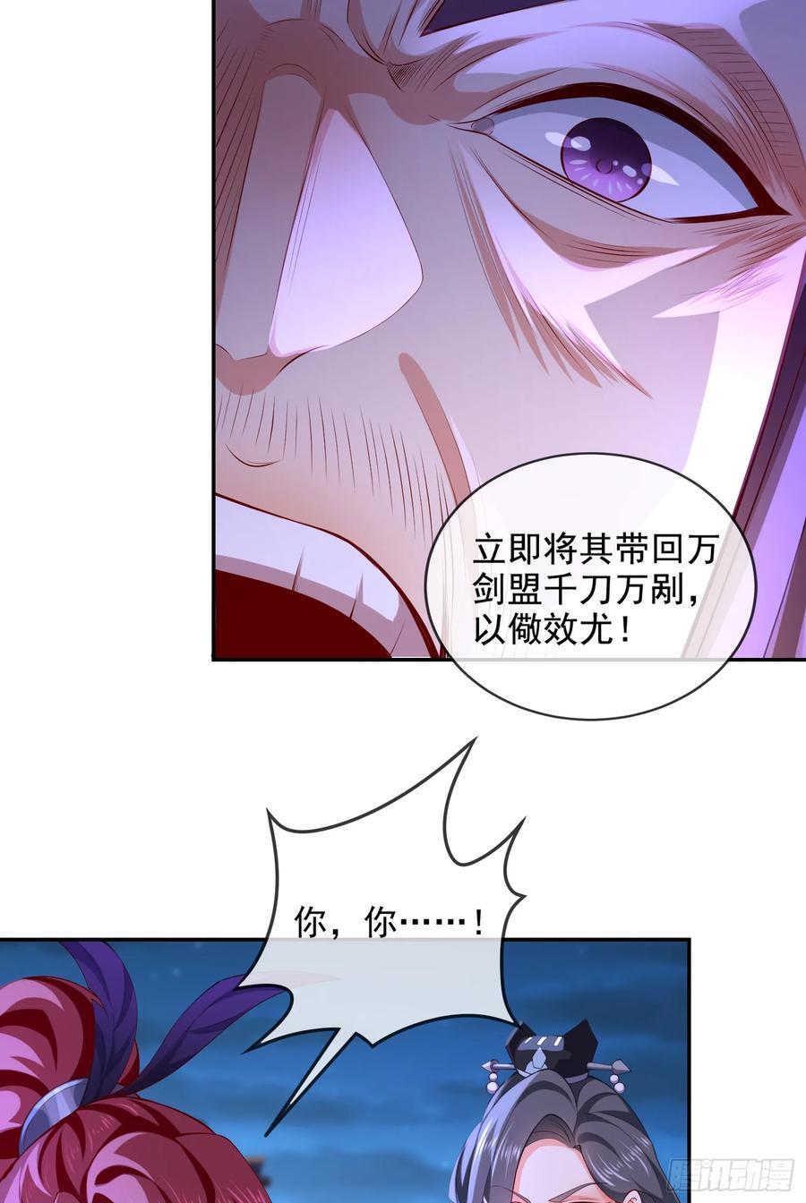 025-五绝老怪齐现身5