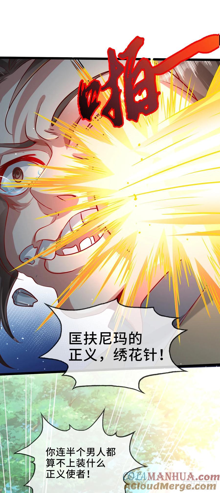 003-二姐的外挂是紫色的~18