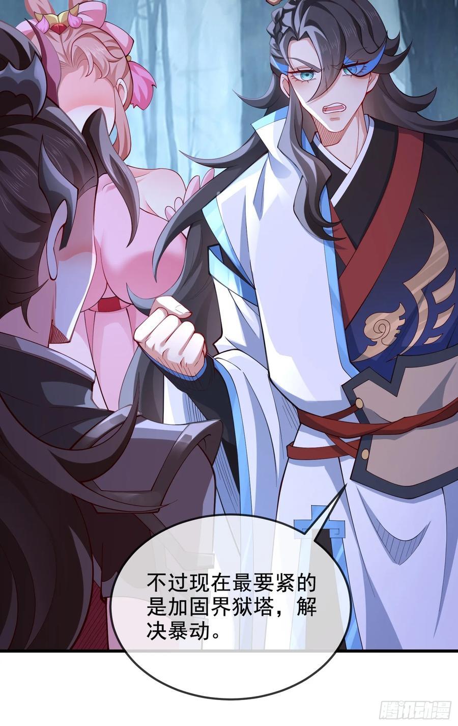 031-七姐八姐来相会26