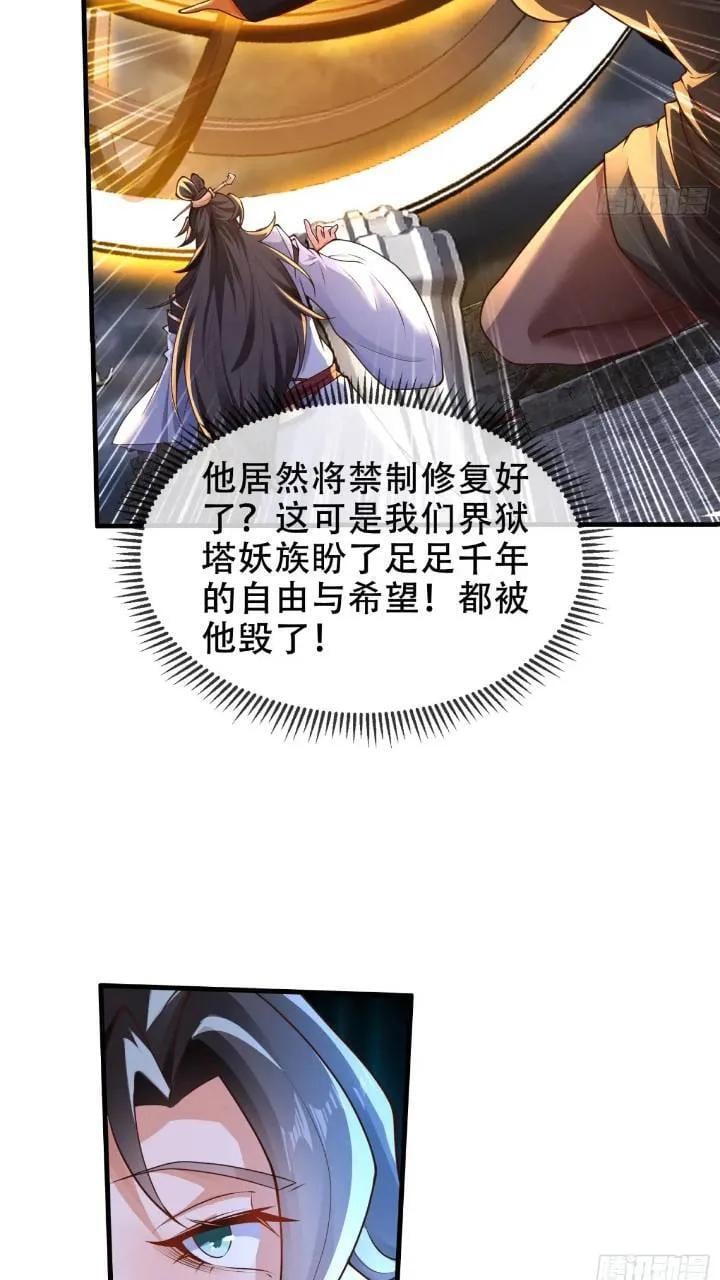 039-魅灵小女仆50