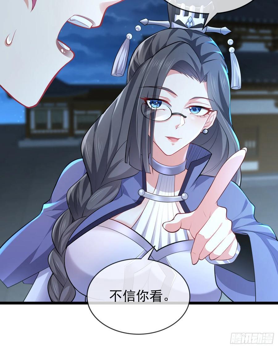 024-骂爆万剑盟23