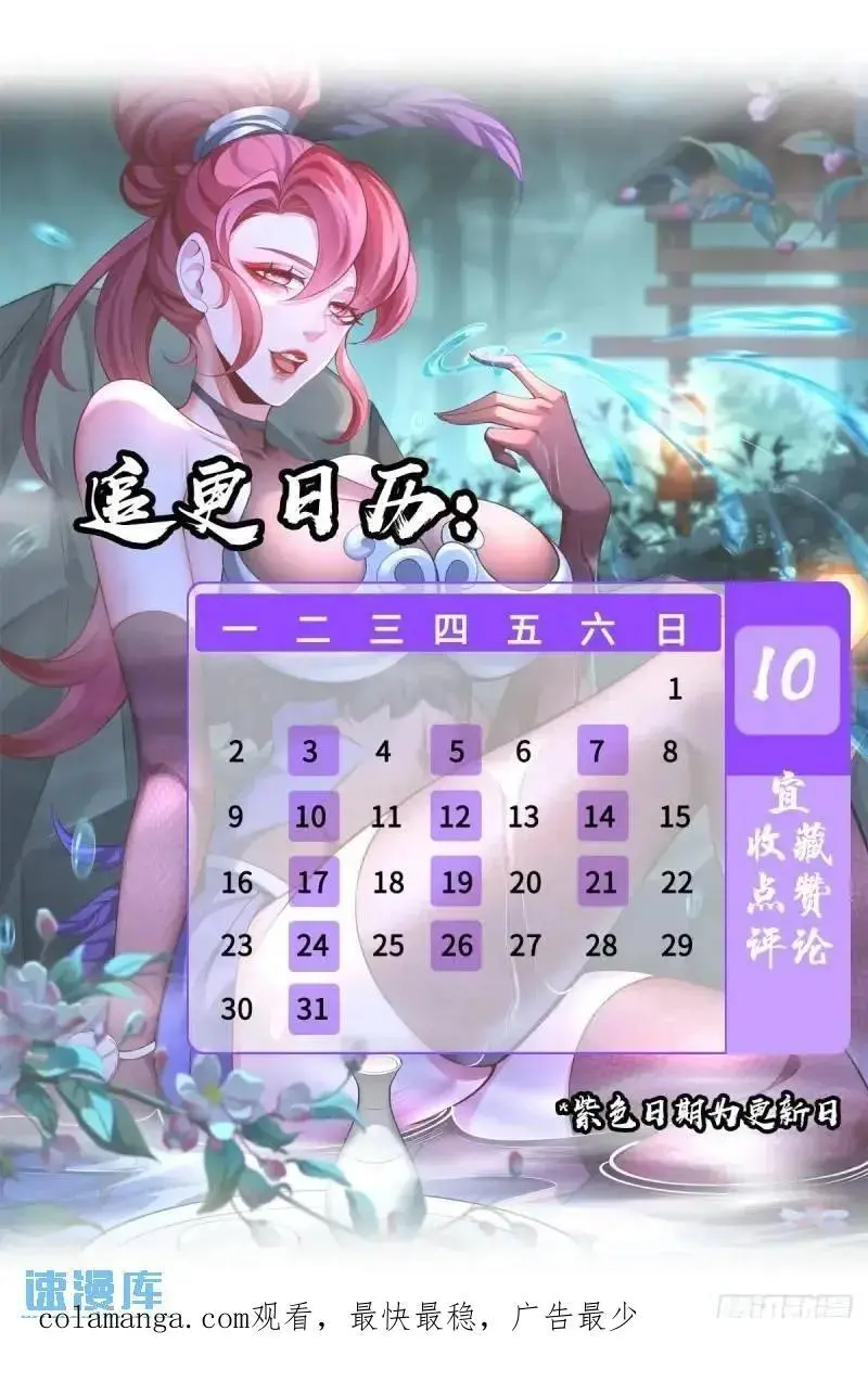 050-暗度陈仓65