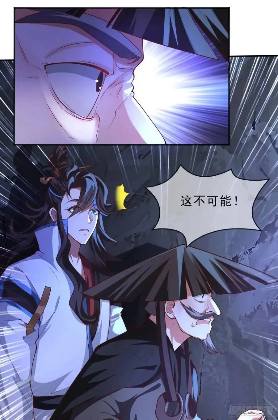 060-父女，诀别32