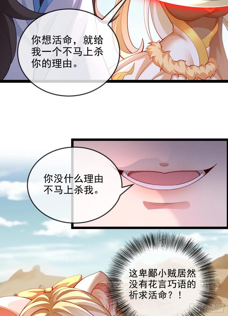 034-猫捉老鼠37