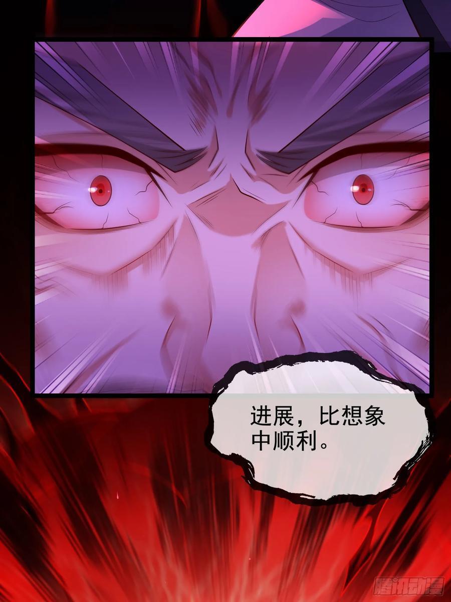 036-她强任她强，跪地玩说唱52