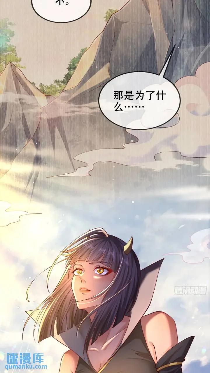 039-魅灵小女仆22