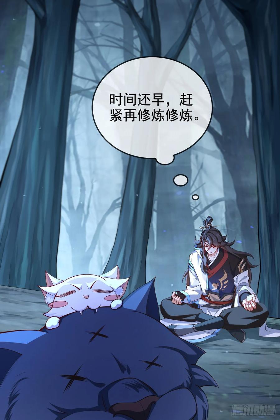 030-社畜，无处不在43
