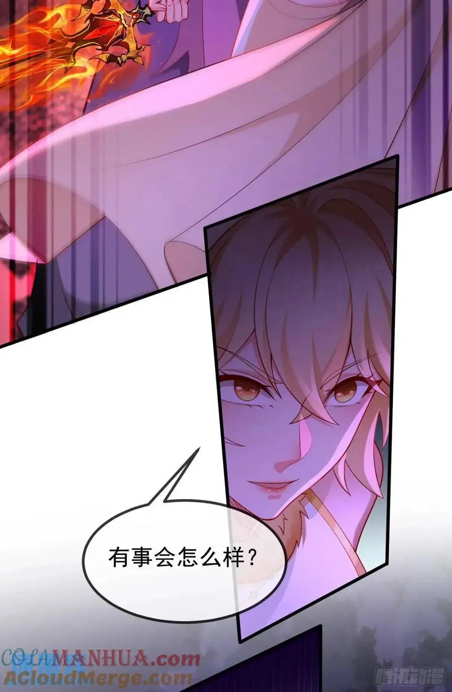 064-老子一笑百媚生6