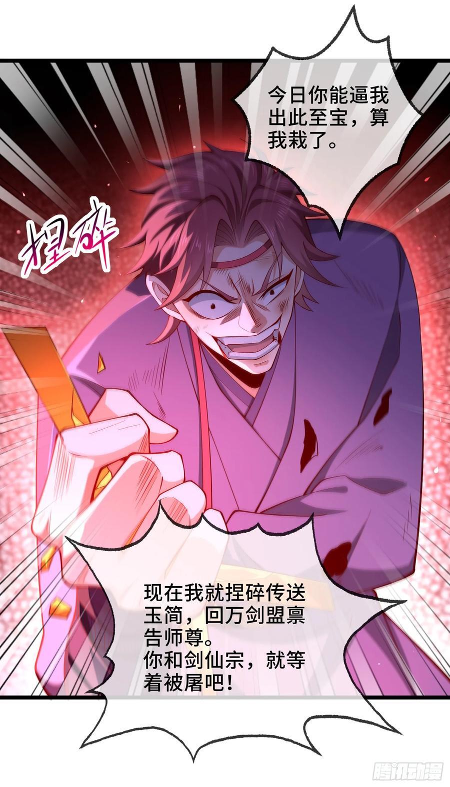 023-天才如纸糊32