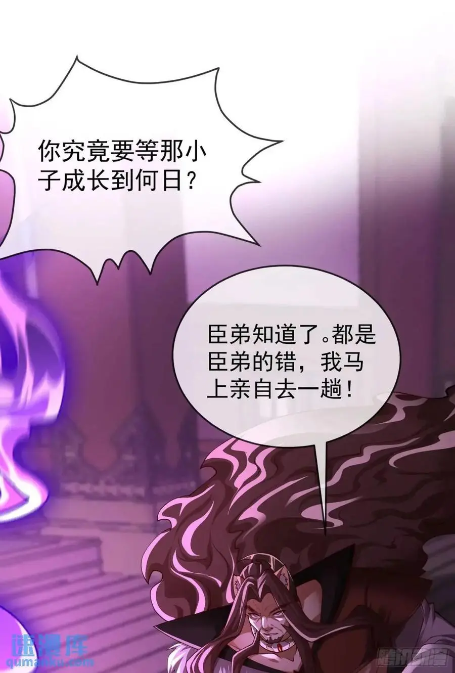 046-出逃公主月清浅22