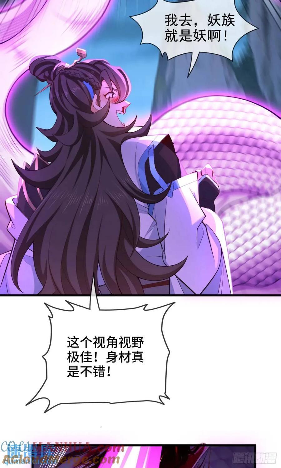 043-跟着叶玄，真香！15