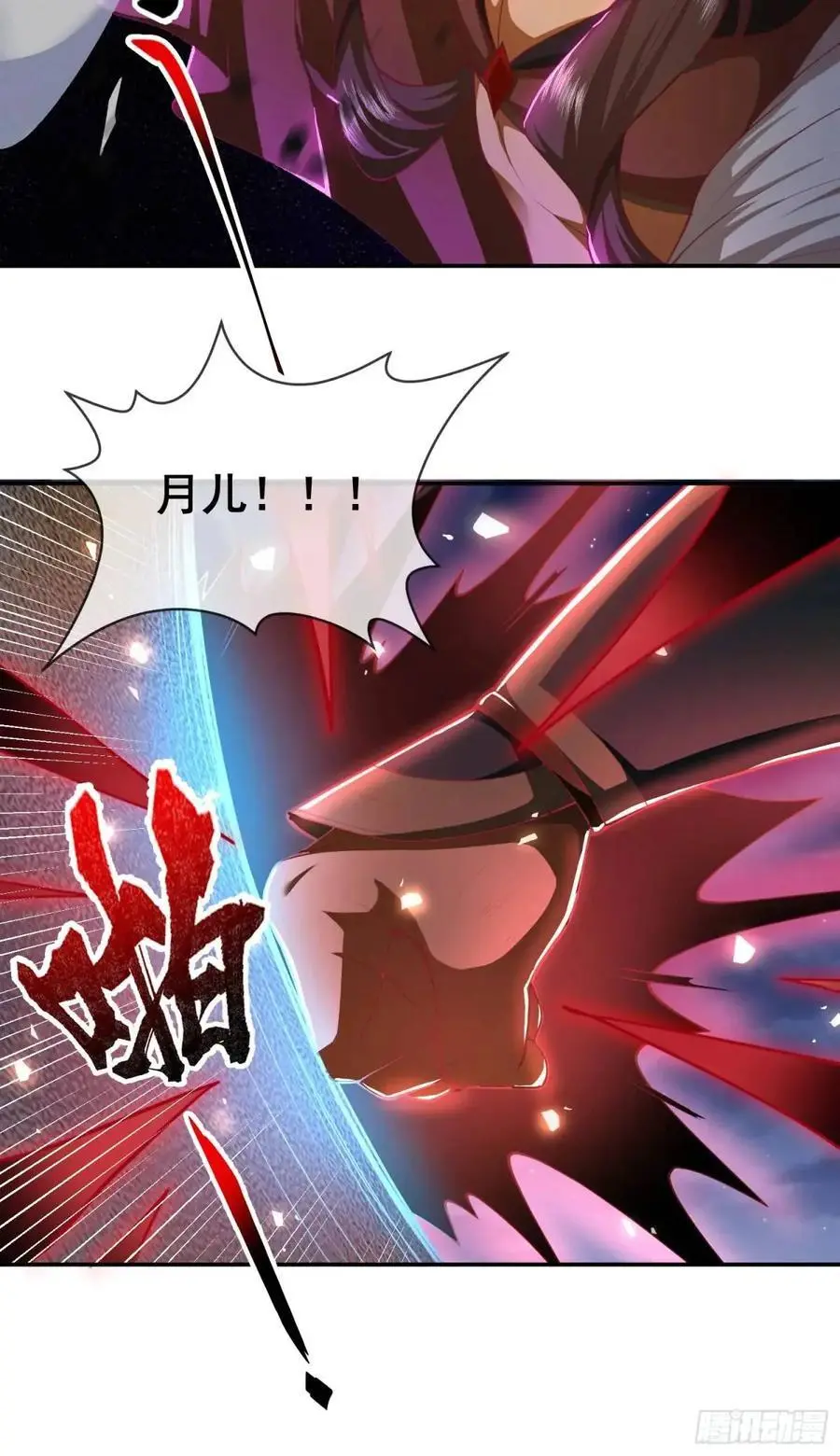 054-勿谓言之不预也!7