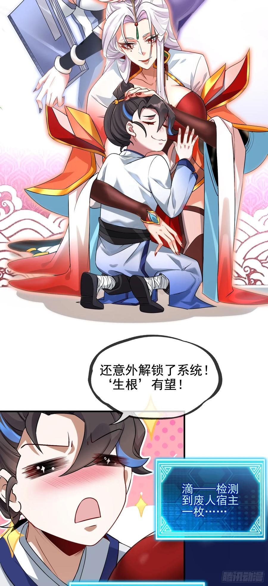 001-野外助大姐，突破瓶颈！14