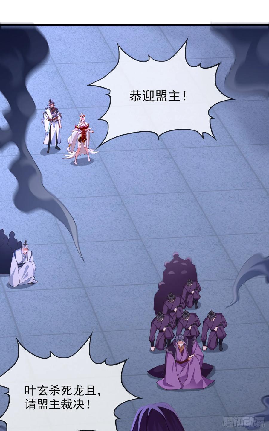 025-五绝老怪齐现身1