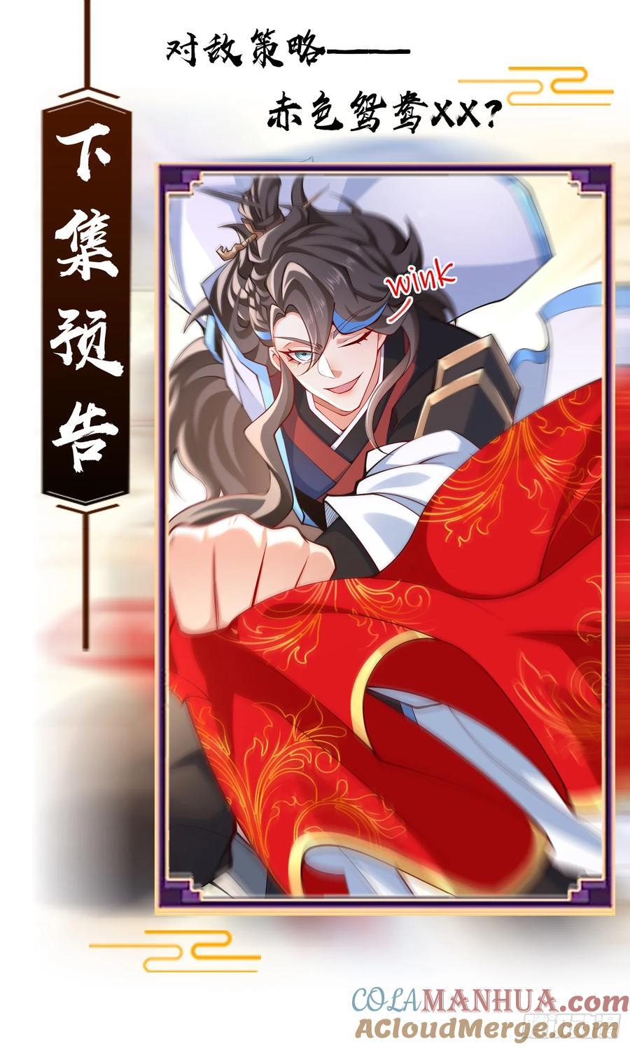 016-夏侯毛，好人一生平安54