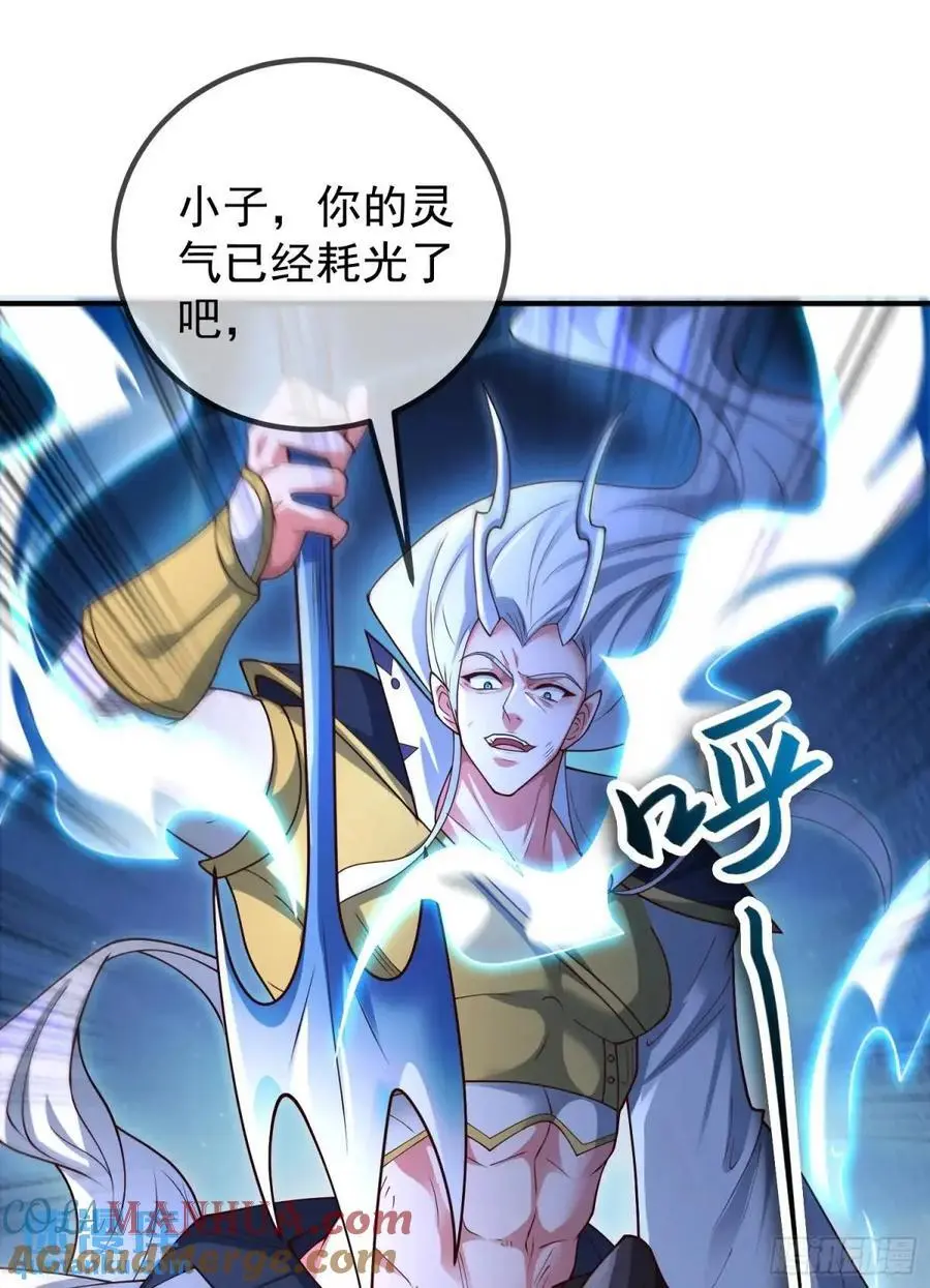 054-勿谓言之不预也!45