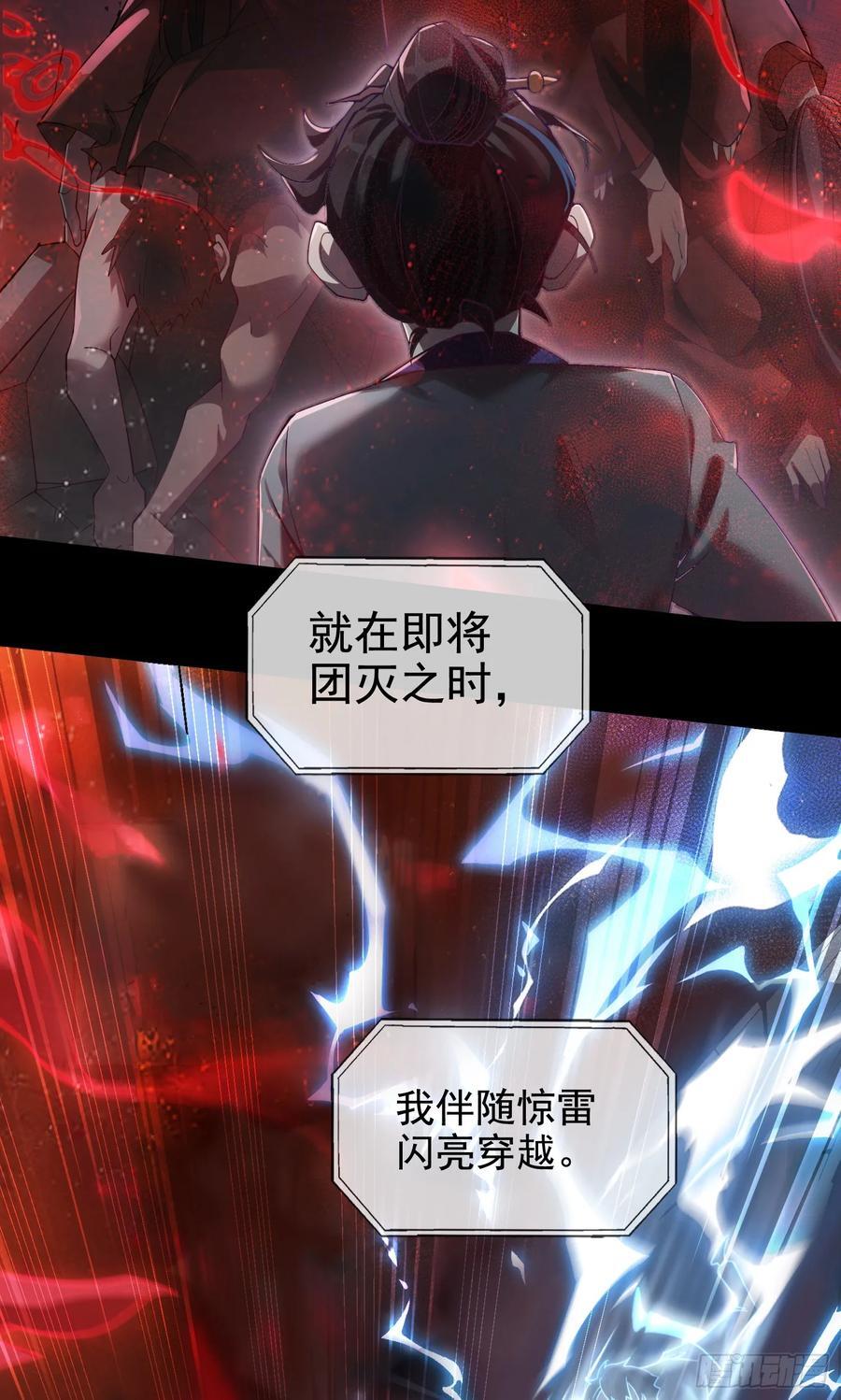 001-野外助大姐，突破瓶颈！5