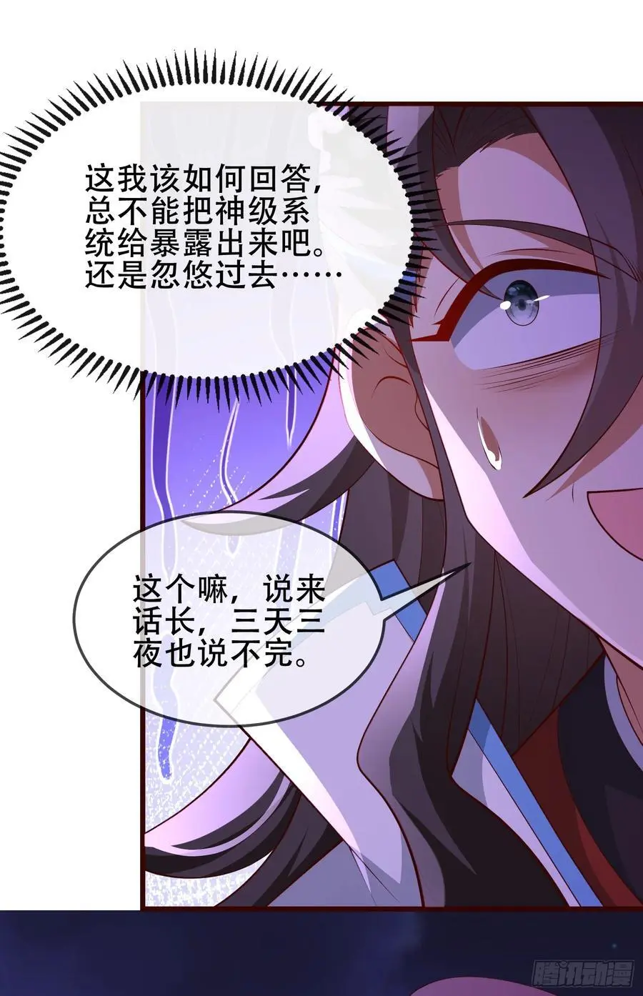 071-清算35